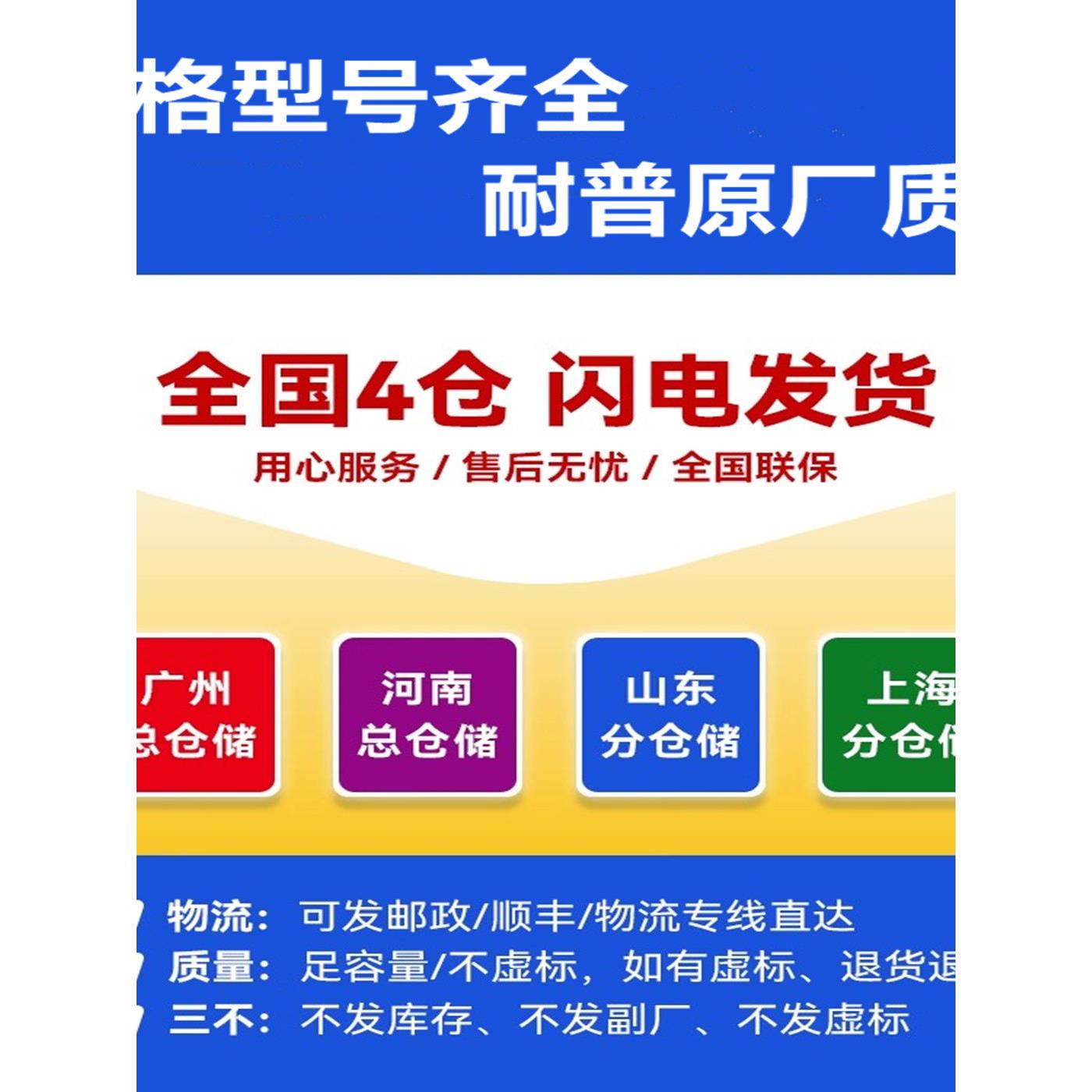 蓄电池NP12-7Ah NPG55电梯12V5 9 17 20 24 38ah消防UPS源直流屏
