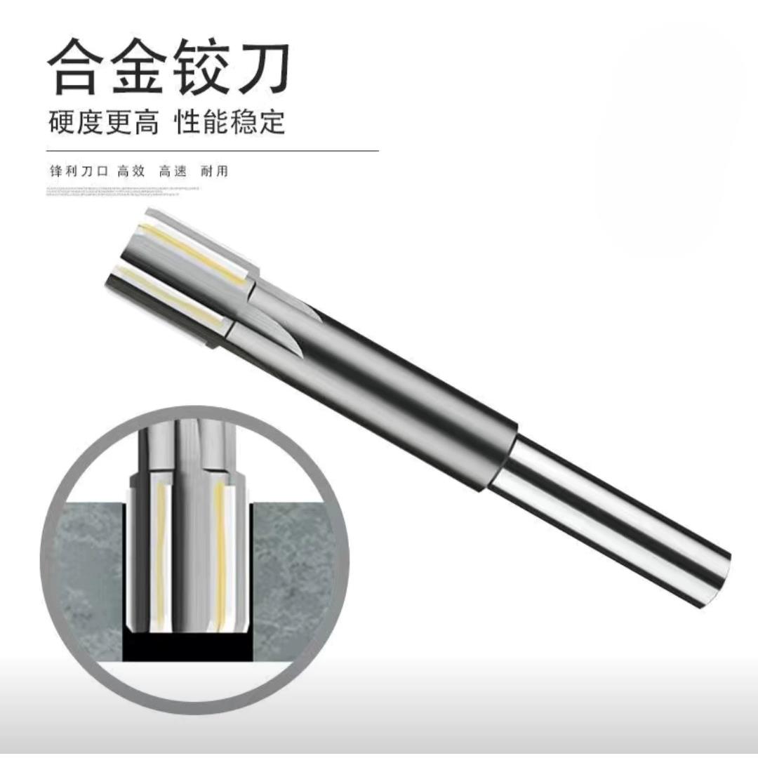 硬质合金直柄铰刀钨钢 19.0 19.01 19.02 19.03 19.04 19.05