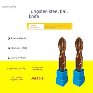 合金涂层球头铣刀R3.25R3.3R3.35R3.4R3.45R3.5R3.55R3.6R3.65