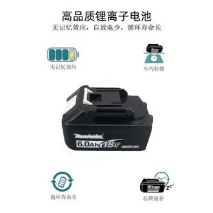 适用Makita牧田锂电池18V电动工具电动扳手手电钻通用充电器电池