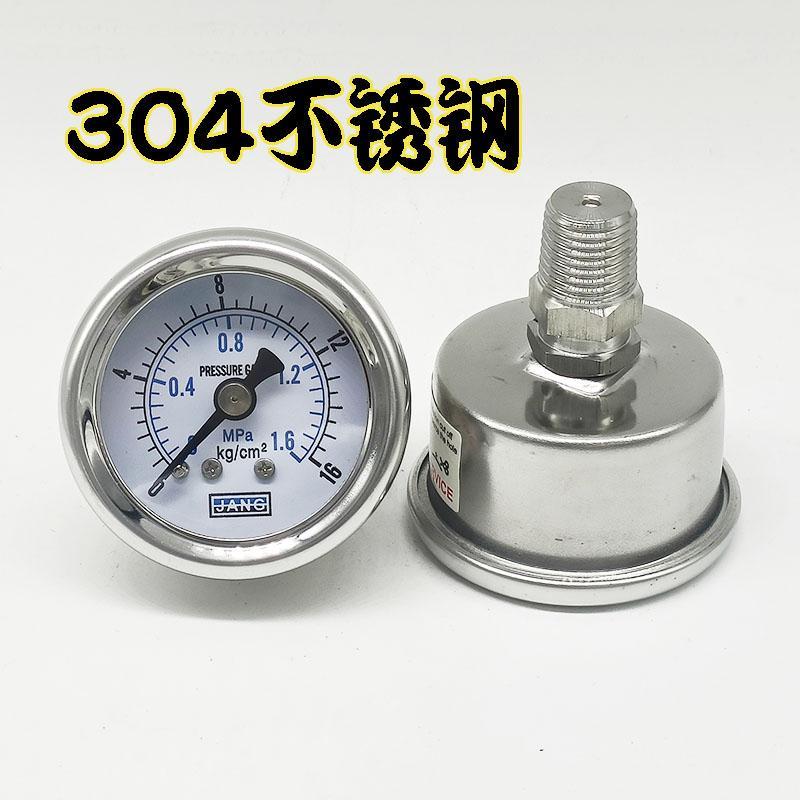 304不锈钢轴向压力表Y-40ZBF水压表10KG1MPA气压表耐震耐高温腐蚀