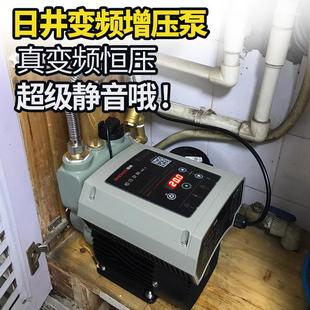日井变频泵增压泵家用全自动自来水600W800W恒压供水水泵别墅增压