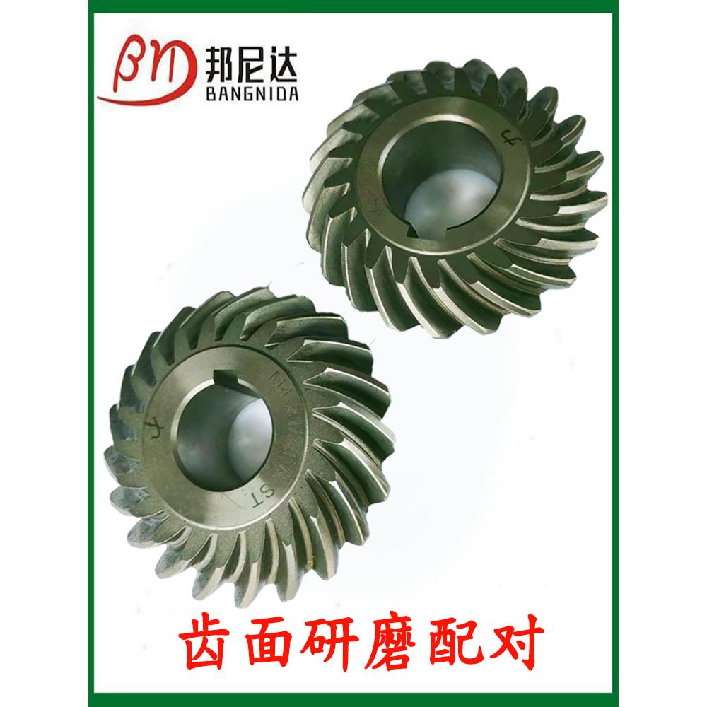 90度螺旋精密伞齿轮锥齿轮配件20crmnti弧形扇形伞形齿轮加工定制