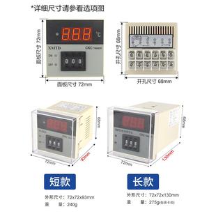 3001温控器PT 2002数显调节仪温控仪表E型K型输入XMTD XMTD 2001