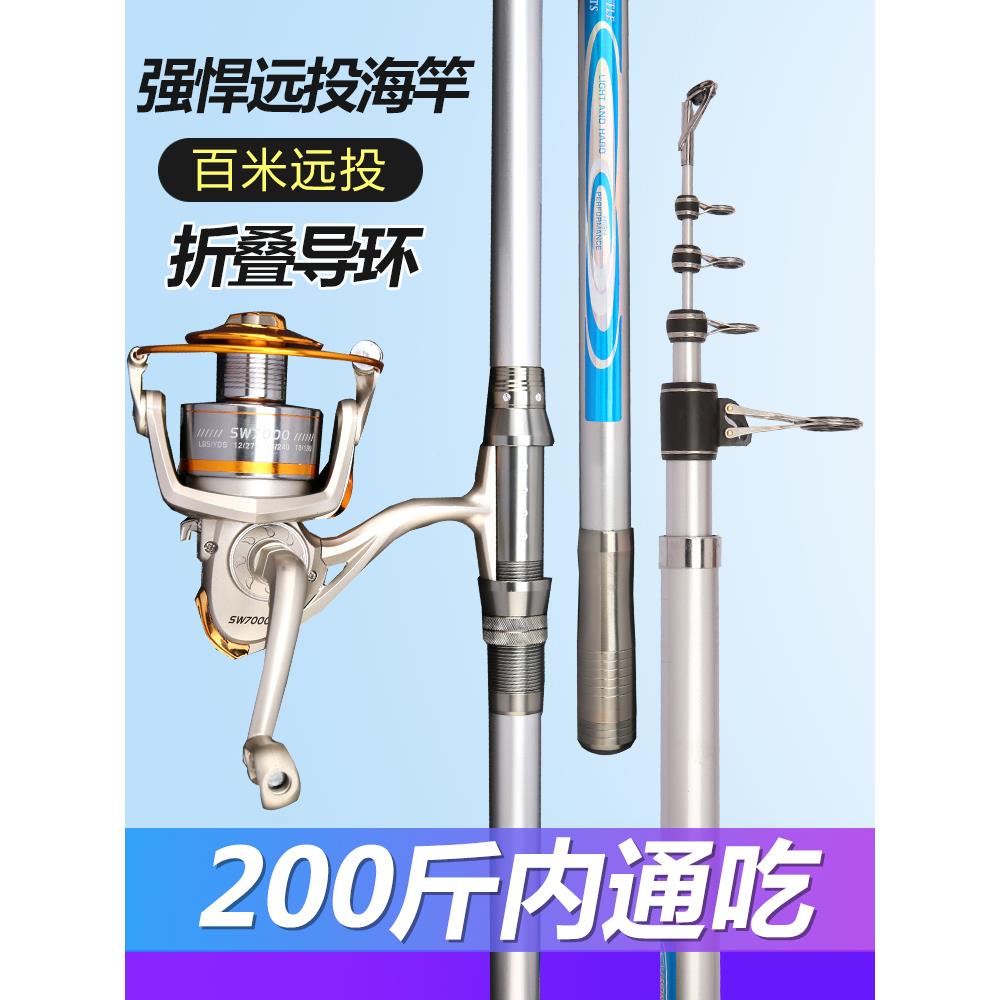 碳素超竿硬鱼远投战渔阿帕琦奇阿帕奇三.代长节海竿船钓竿锚划挂