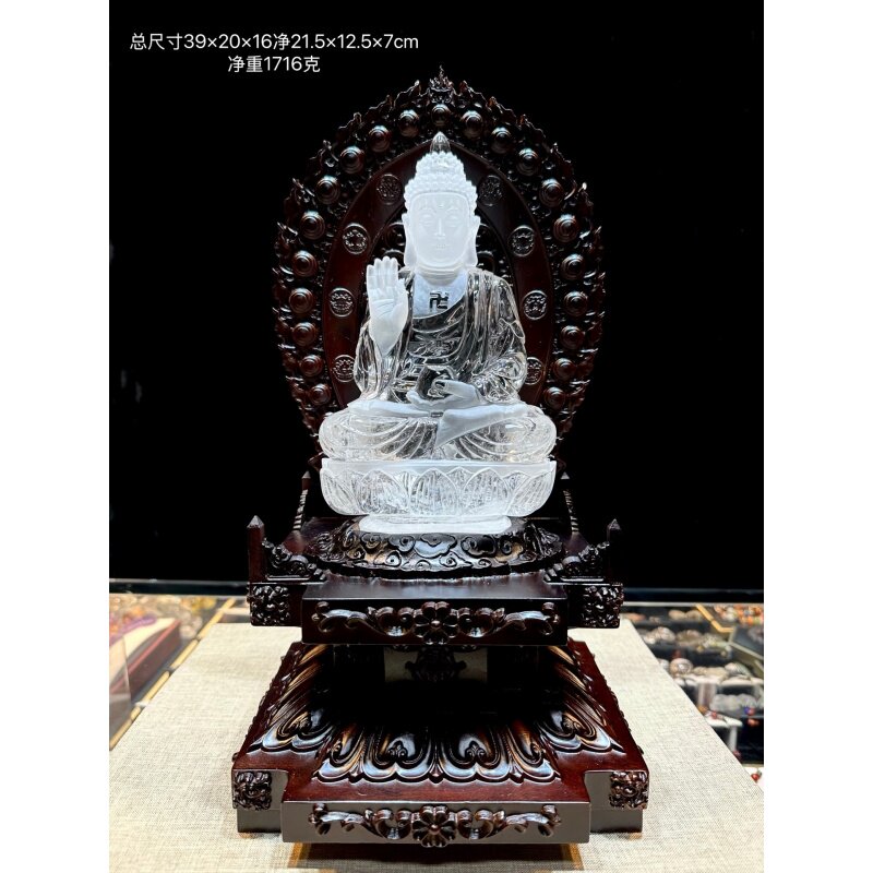 天然巴西原矿白水晶雕刻释迦摩尼佛祖阿弥陀佛摆件摆饰1716克凯