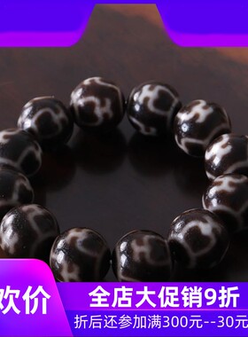 【收藏臻品】西藏宝瓶天珠手链 藏传佛珠念珠手串男 收藏真品qbt