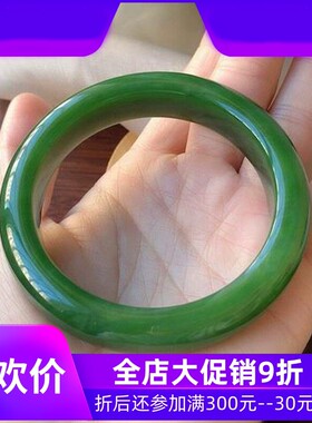 天然和田碧玉58.3mm圈口手镯 辣绿色 无裂正装 料子细腻配证书xe0