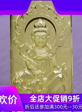 天然巴西柠檬黄水晶文殊菩萨无事牌兔守护神吊坠项链毛衣链净体即