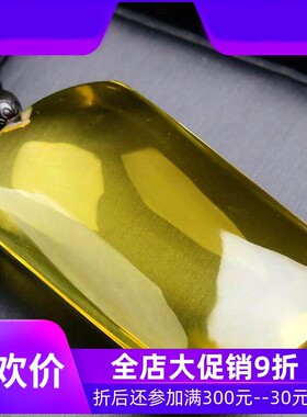 天然巴西柠檬黄水晶无事牌吊坠项链毛衣链收藏级晶体通透90.4g即