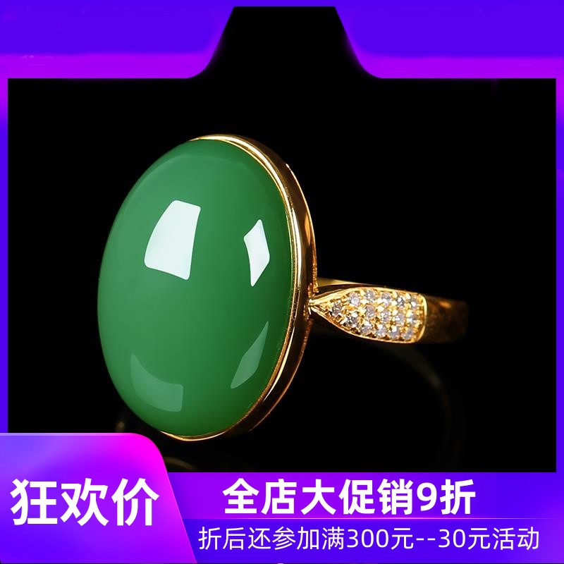 和田玉碧玉鸭蛋青18K金镶戒指玉石玉器手饰女款17mm含证书dcl图片