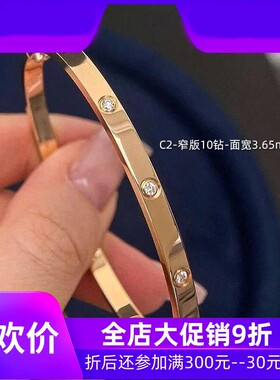18k彩金玫瑰金手镯女简约素圈开口手环时尚生日情人节礼物送女友d