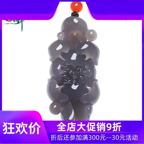 和田玉烟紫花开富贵挂件吊坠玉石女款项链挂件挂坠礼品带证yzf