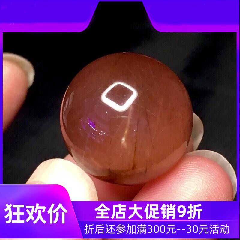 天然红兔毛单珠转运珠红兔毛水晶发晶体干净通透19.7mm邮图片