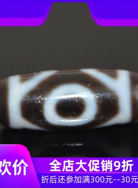 西藏天然玛瑙宝瓶天珠菩提二眼三眼天地虎牙桶形散珠锁骨链配