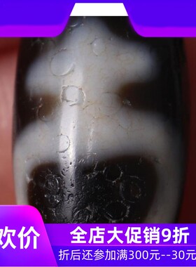【一物一图】原矿西藏宝瓶天珠 至天珠老矿天珠 手串diy配珠qbt