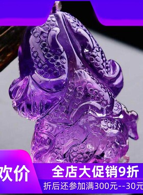 天然巴西紫罗兰浓郁紫水晶手工雕刻白菜百财吊坠项链毛衣链净体即