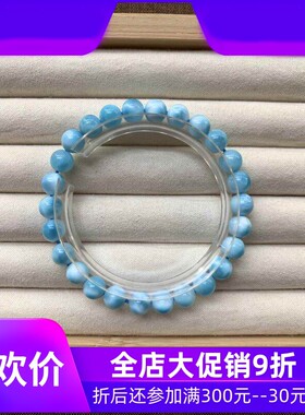 天然多米尼加海纹石手链女款单圈拉利玛圆珠手串珠链珠串规 7.1mm