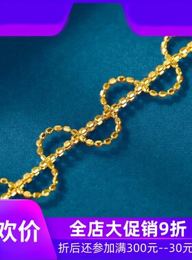 暗送秋波18K金手链AU750彩金黄金珠珠手饰手镯送女友圣诞礼物dfq