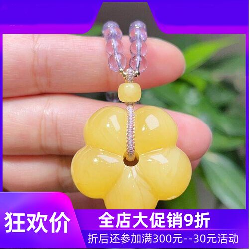 天然俄料原矿蜜蜡太阳花女款项链吊坠13.3克无优化无烤色琥珀