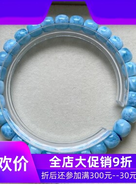 天然多米尼加海纹石桶珠单圈手链男女款拉利玛转运珠规格7.2mm