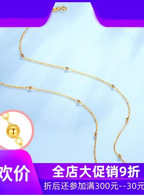 18K项链女K金黄金白金玫瑰金彩金满天星O字圆珠小金珠锁骨链素链d