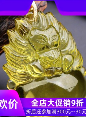 收藏级天然巴西柠檬黄水晶手工雕刻九尾狐狸吊坠项链毛衣链净体即
