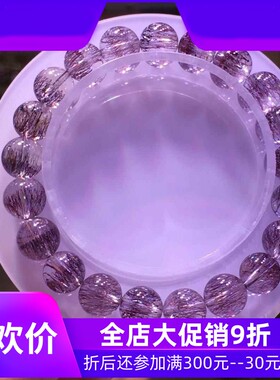 新品天然红超七手链金草莓晶紫红黑发晶手串男女款珠链珠规格9mm