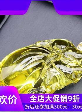 天然巴西柠檬黄水晶手工精雕刻福袋.鼠来宝吊坠项链毛衣链净体即