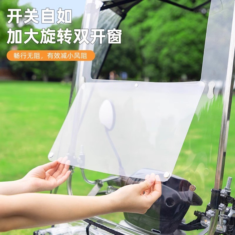 电动车雨棚可伸缩折叠拆卸电瓶遮阳伞雨蓬遮M雨棚挡风挡雨防晒雨
