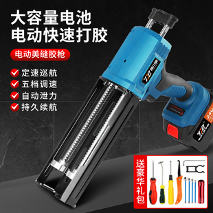 电动美缝胶枪双管胶抢美缝剂施工工具锂电胶N枪结构玻璃胶枪全自