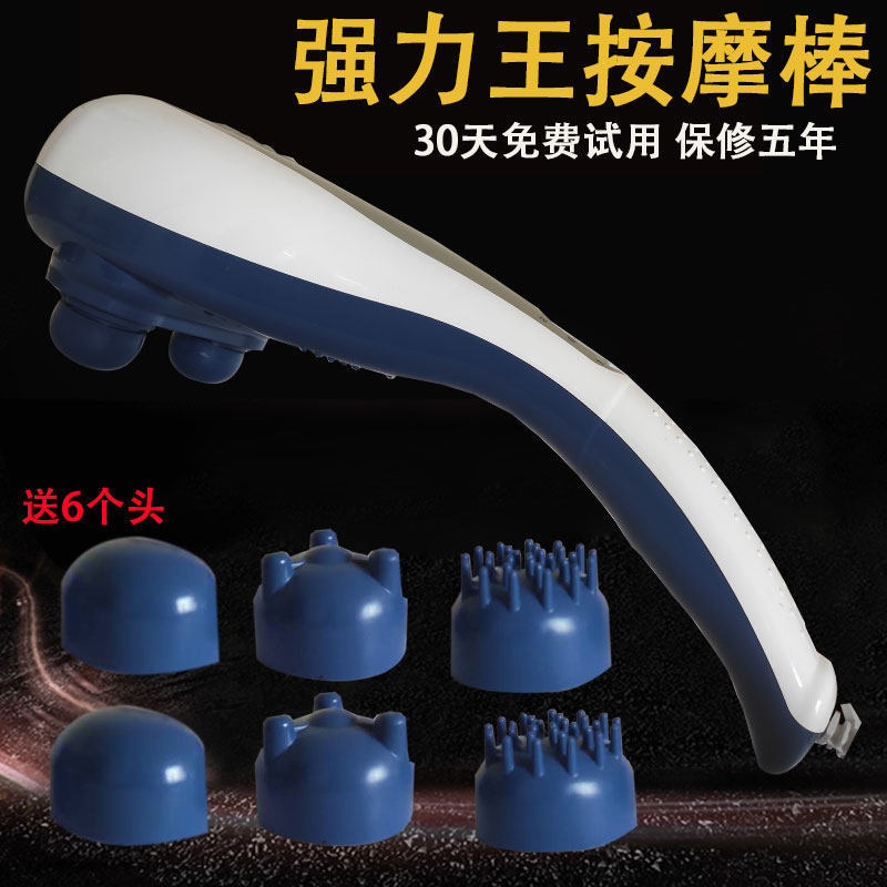 双头按摩器多功能棒颈椎仪全x身家用小型手持式震动捶锤背腰疼敲