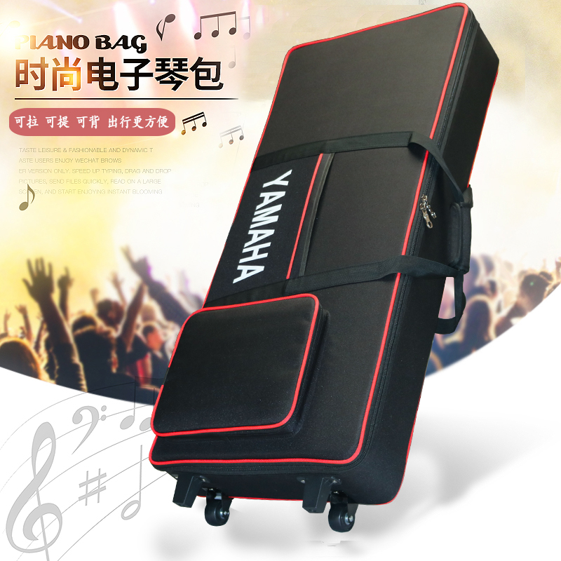 KORG科音雅马哈PA700p 900带轮轱辘电子琴包61 73 76 88键琴袋琴