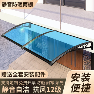 雨棚屋檐家用雨篷户外防雨遮阳棚挡雨板铝合金Q窗户阳台免打孔雨