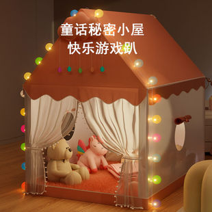 儿童帐篷室内公主玩具屋小女孩玩具女童家用分床R睡神器六一节礼