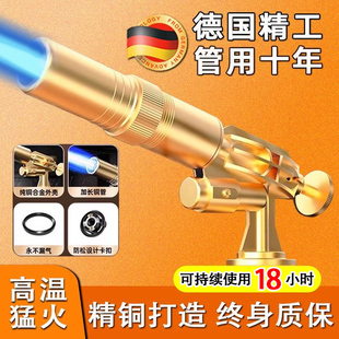 枪头手持卡式 德国喷火烤枪烧肉喷枪p家用烧猪毛 气罐喷火器烧肉