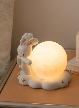 泡芙兔儿童房小夜灯摆件新婚结婚生日搬家暖房礼物送W女生新人闺