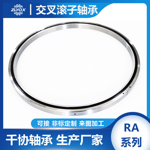 A9008薄壁轴承K交叉滚子轴承机械臂L伺服转台底座自动化设备