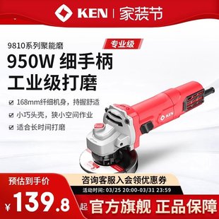銳奇大功率角磨機9810手磨機磨光打磨機切割拋光機電動角磨機 KEN