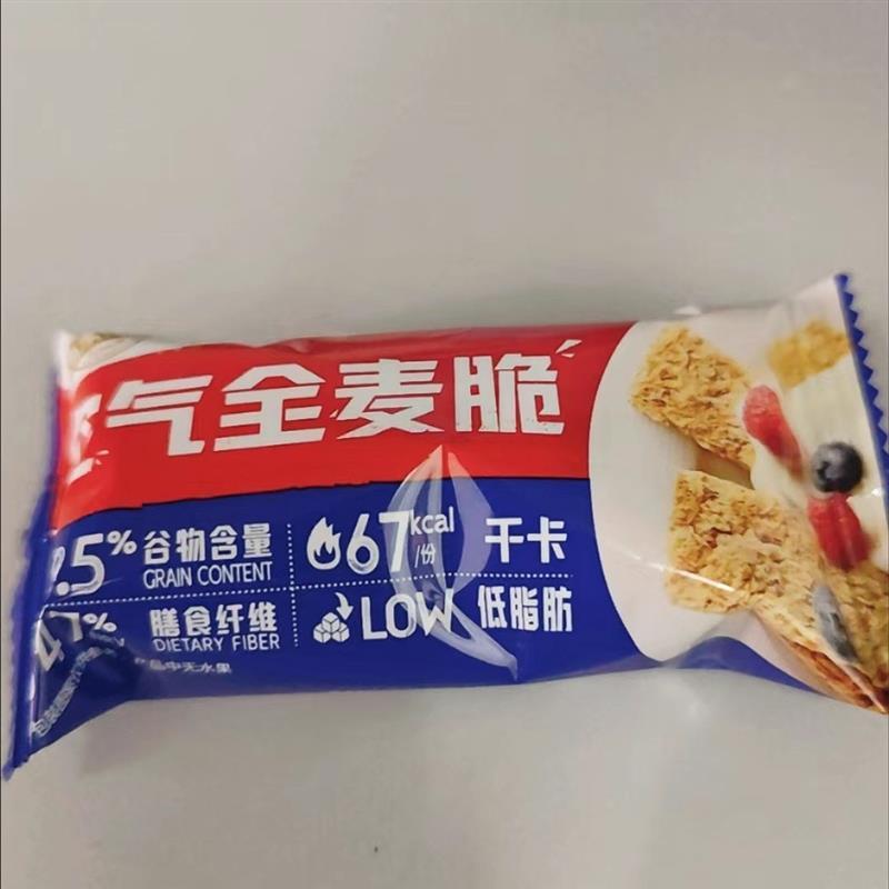 西麦空气全麦脆块独立小包装饱腹燕麦营养早餐即食健身