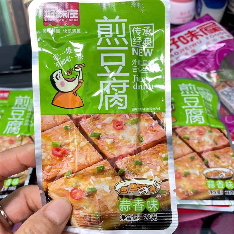 好味屋铁板煎豆腐豆干制品整盒即食麻辣素食小吃零食休闲食品