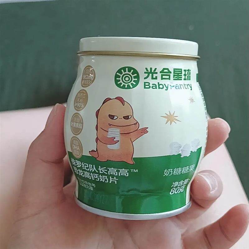babycare光合星球高钙奶片奶糖块无添加白砂糖进口全脂乳粉棒棒糖