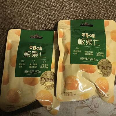 新日期百草味即食板栗仁休闲解馋香甜炒熟制无壳软糯零食