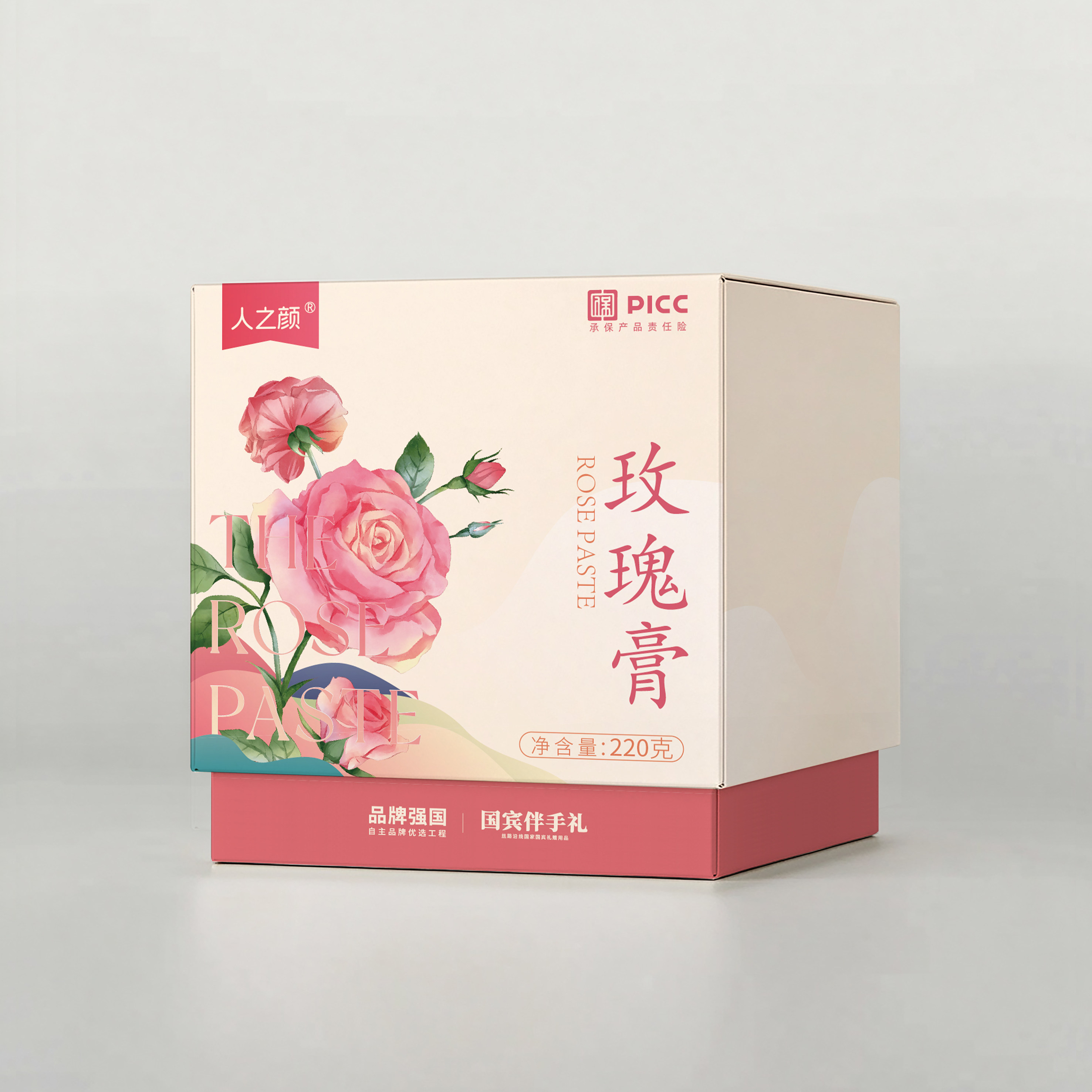 【平阴重瓣玫瑰膏】正品玫瑰膏滋
