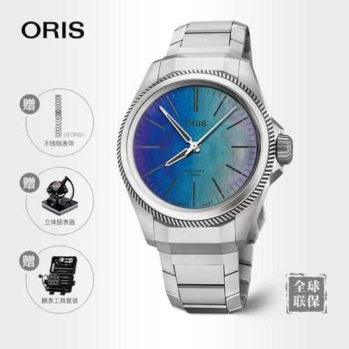 oris豪利时钛合金镭射渐变腕表