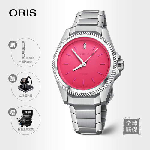 豪利时猪女士迪士尼联名腕表