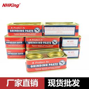 钢砂膏金属擦亮膏玻璃划痕修复不锈钢镜面抛光钻石膏金刚石研磨膏