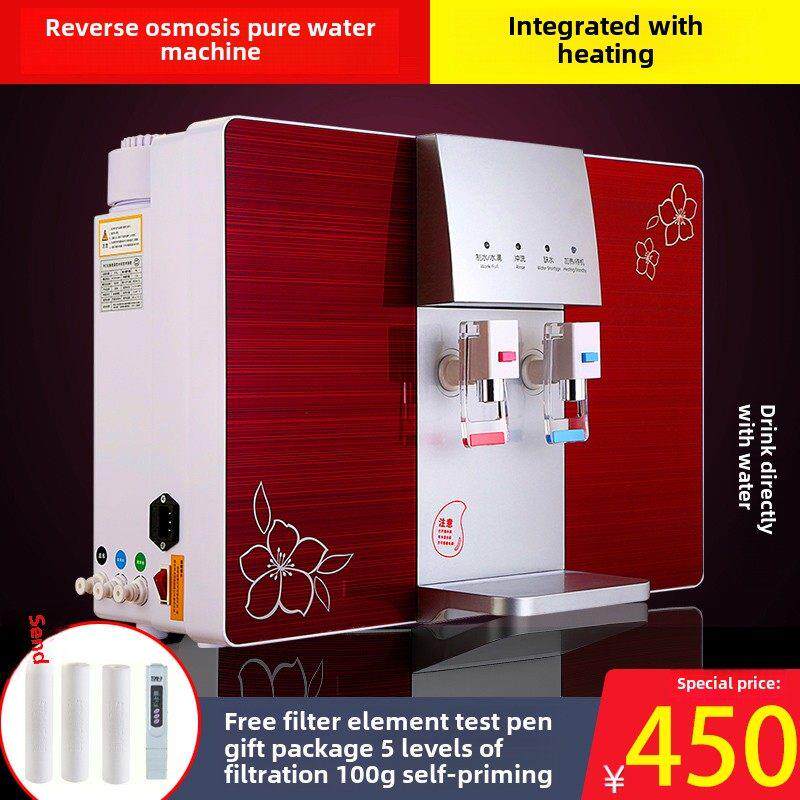 净水器家用直饮加热一体机自来水过滤纯水机反渗透膜台式净水器