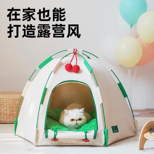 小斑鸠圆顶猫窝帐篷四季 透气猫舍 通用半封闭式 狗窝可拆洗猫床夏季