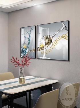 酒杯高脚杯子餐厅装饰画蓝色静物卧室现代简约轻奢挂画水晶瓷壁画